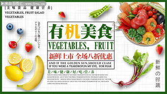 美食促銷(xiāo)圖片下載指南 提升食品銷(xiāo)售的關(guān)鍵視覺(jué)策略