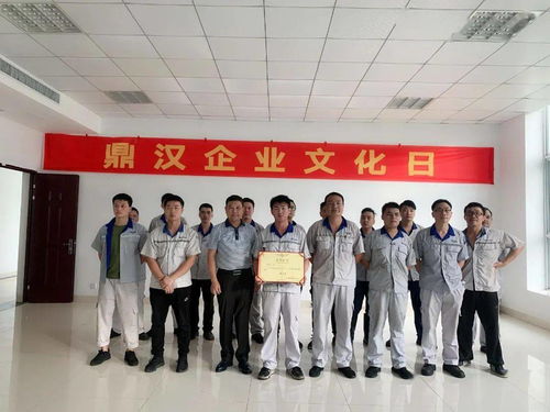 鼎漢企業文化日系列活動 凝聚力量，綻放精彩