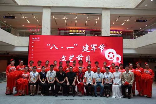 軍歌嘹亮鑄忠誠(chéng)，冰雪之城獻(xiàn)深情——高文玉應(yīng)邀策劃哈爾濱八一建軍節(jié)文藝演出